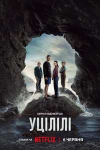 The Survivors - Posters