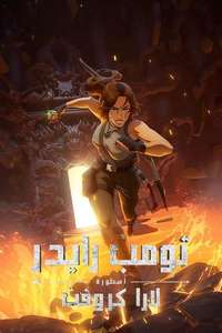 Tomb Raider: The Legend of Lara Croft - Posters