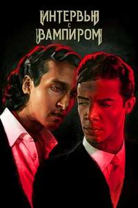 Interview with the Vampire - Posters