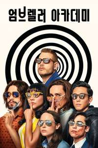 Umbrella Academy - Posters