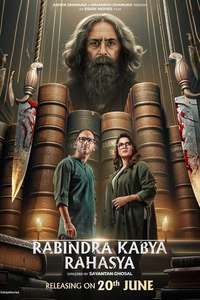 Rabindra Kabya Rahasya - Posters