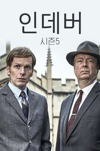 Endeavour - Posters
