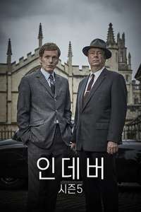 Endeavour - Posters