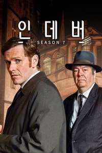 Endeavour - Posters