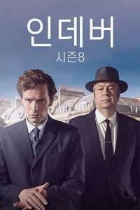 Endeavour - Posters
