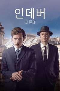 Endeavour - Posters