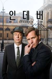 Endeavour - Posters