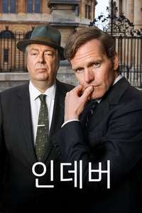 Endeavour - Posters