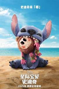 Lilo & Stitch - Posters