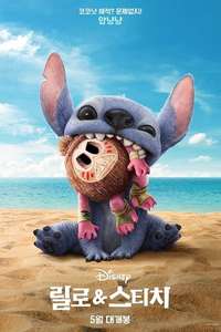 Lilo & Stitch - Posters