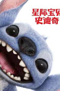 Lilo & Stitch - Posters
