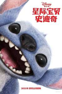 Lilo & Stitch - Posters