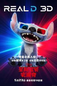 Lilo & Stitch - Posters