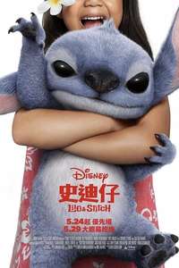 Lilo & Stitch - Posters