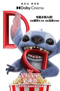 Lilo & Stitch - Posters