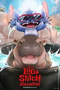 Lilo & Stitch - Posters