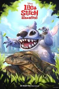 Lilo & Stitch - Posters