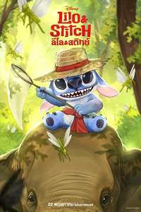 Lilo & Stitch - Posters