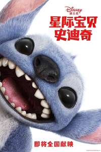 Lilo & Stitch - Posters