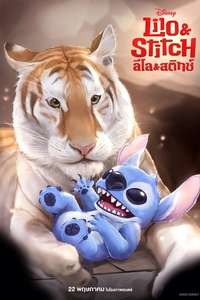 Lilo & Stitch - Posters