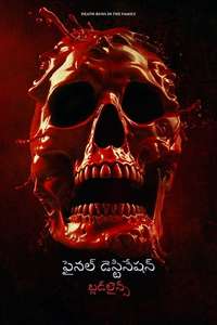 Final Destination Bloodlines - Posters