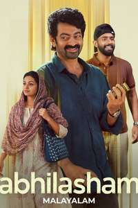 Abhilasham - Posters