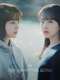Our Unwritten Seoul
