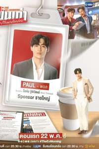 The Ex-Morning - Posters