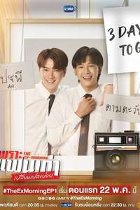 The Ex-Morning - Posters