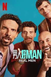 Real Men - Posters
