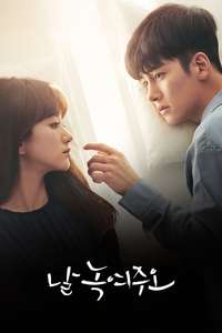 Melting Me Softly - Posters