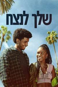 FOREVER - Posters