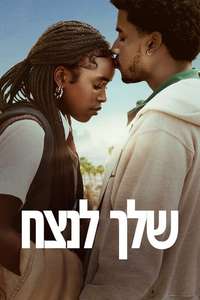FOREVER - Posters