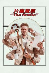 The Studio - Posters