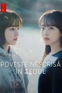 Our Unwritten Seoul - Posters
