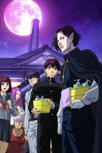 Babanba Banban Vampire - Posters