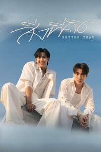 The Ex-Morning - Posters