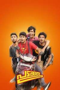 Padakkalam - Posters