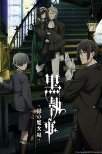 Black Butler - Posters