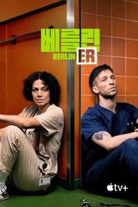 Berlin ER - Posters