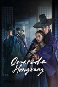 Dear Hongrang - Posters