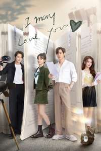 I May Love You - Posters