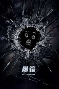 Black Mirror - Posters