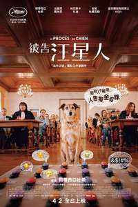 Dog on Trial - Posters