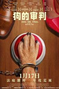 Dog on Trial - Posters
