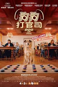 Dog on Trial - Posters