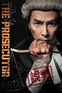 The Prosecutor - Posters