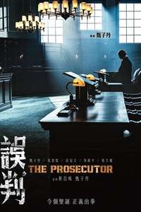 The Prosecutor - Posters