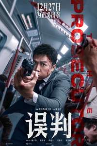The Prosecutor - Posters