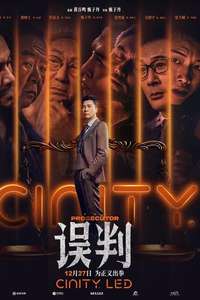 The Prosecutor - Posters
